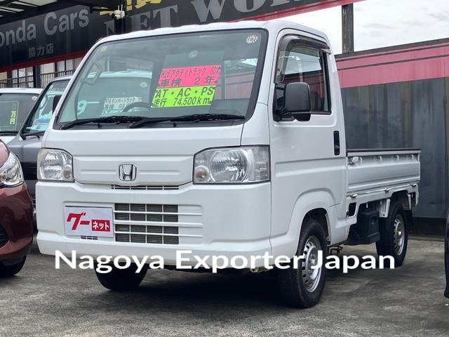 HONDA ACTY TRUCK