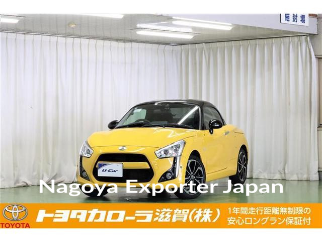 DAIHATSU COPEN