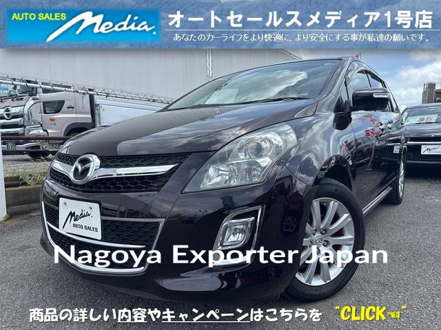 MAZDA MPV