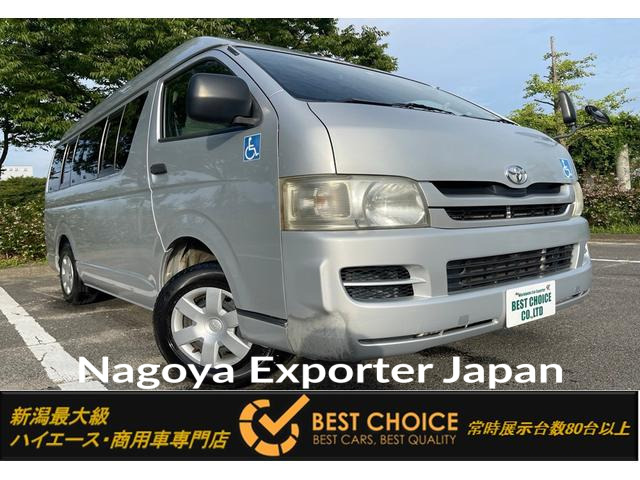 TOYOTA HIACE VAN