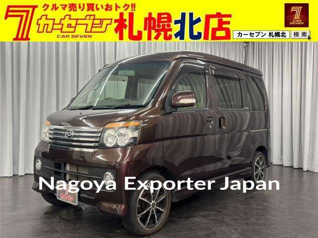 DAIHATSU ATRAI WAGON