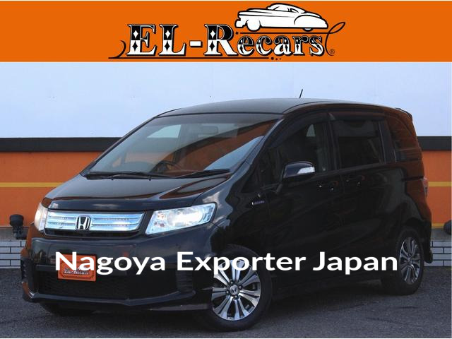 HONDA FREED SPIKE HYBRID