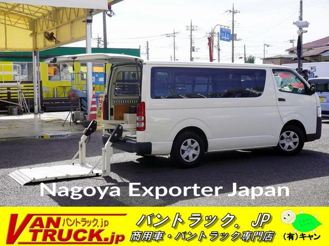 TOYOTA HIACE VAN