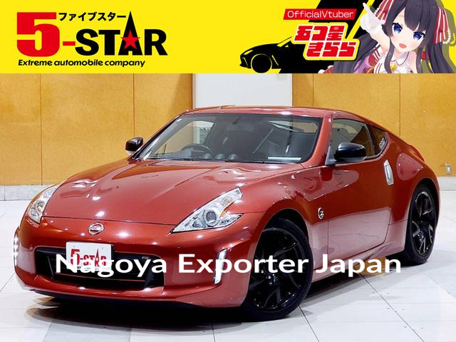 NISSAN FAIRLADY Z
