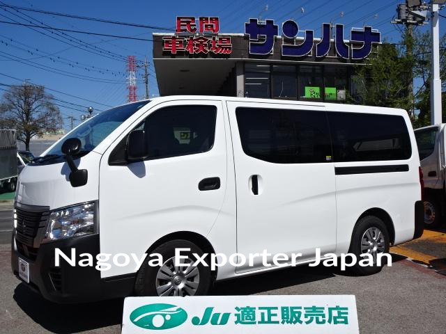 NISSAN CARAVAN