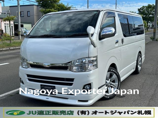 TOYOTA HIACE VAN