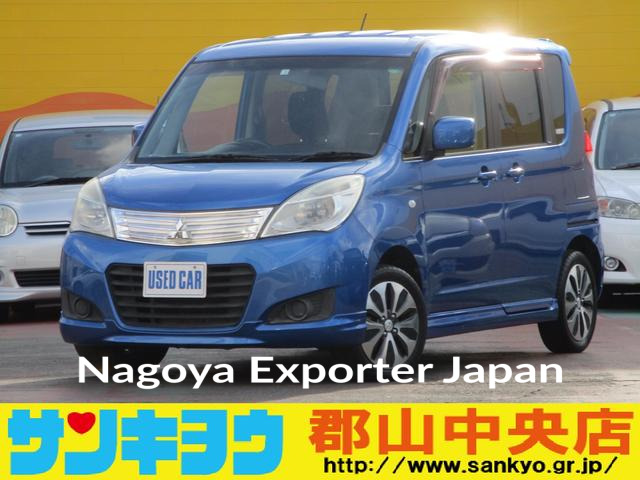 MITSUBISHI DELICA D:2