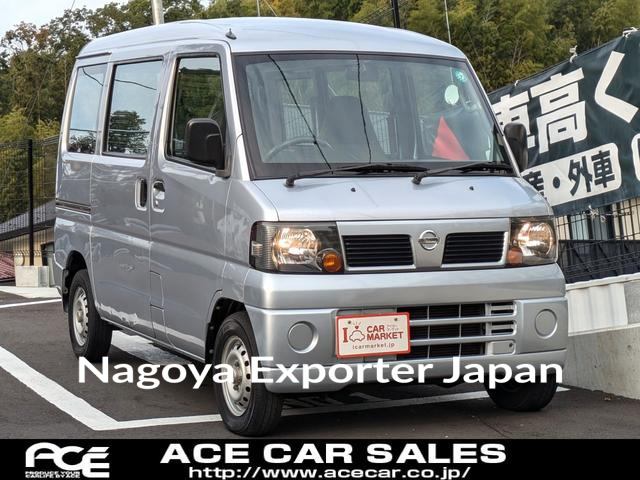 NISSAN CLIPPER VAN