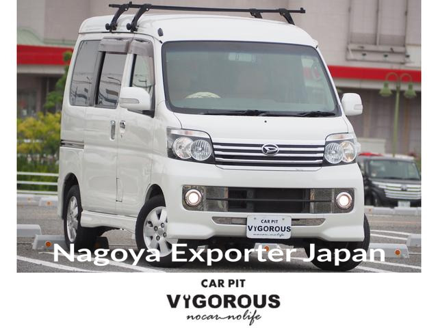 DAIHATSU ATRAI WAGON