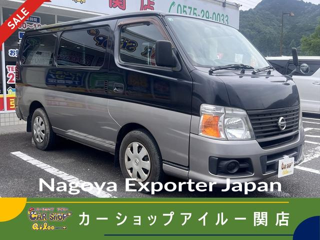 NISSAN CARAVAN