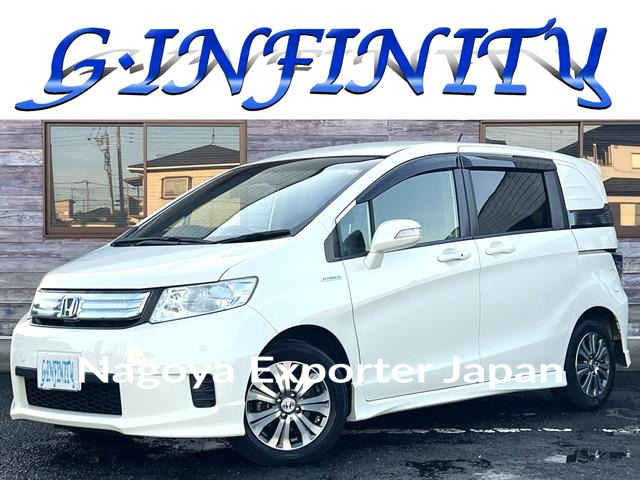HONDA FREED SPIKE HYBRID
