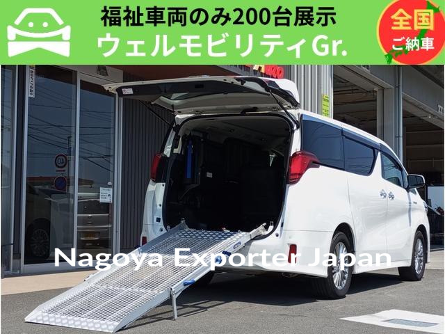 TOYOTA ALPHARD HYBRID