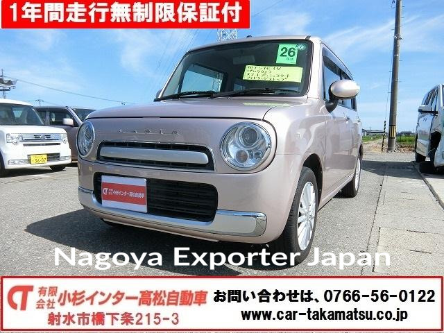 SUZUKI ALTO LAPIN CHOCOLAT