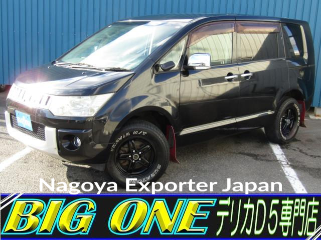 MITSUBISHI DELICA D:5