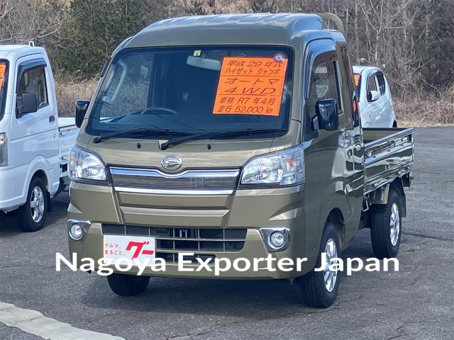 DAIHATSU HIJET TRUCK