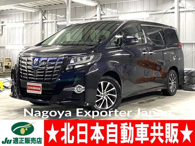 TOYOTA ALPHARD HYBRID