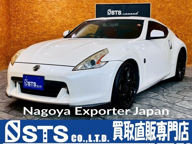 NISSAN FAIRLADY Z