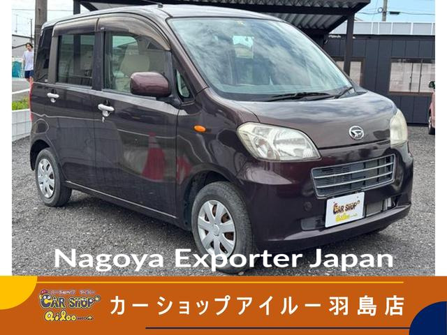 DAIHATSU TANTO EXE
