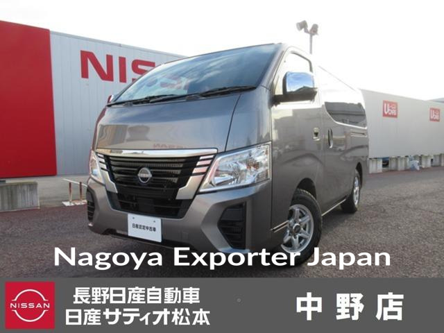 NISSAN CARAVAN